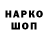 КОКАИН Колумбийский Jhon So