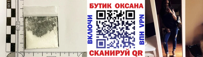 Бутират 99% Павловский Посад