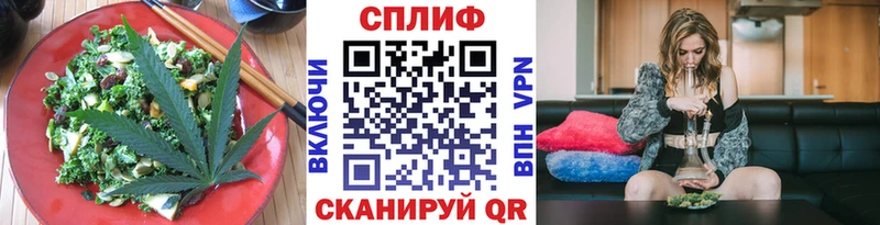 Печенье с ТГК конопля  гидра ТОР  Павловский Посад 