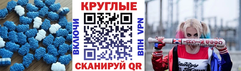 ЭКСТАЗИ 250 мг  blacksprut маркетплейс  Павловский Посад  где купить  