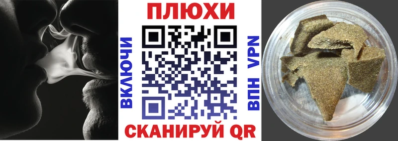 купить  цена  мориарти какой сайт  ГАШИШ Cannabis  Павловский Посад 