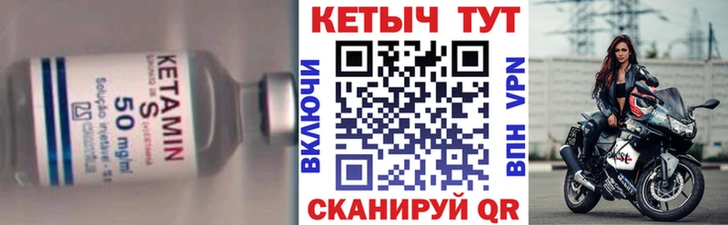 КЕТАМИН ketamine  где купить   Павловский Посад 