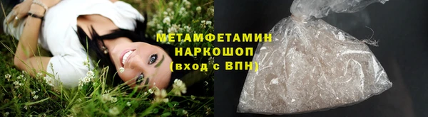 гидра Верея