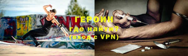 гидра Верея