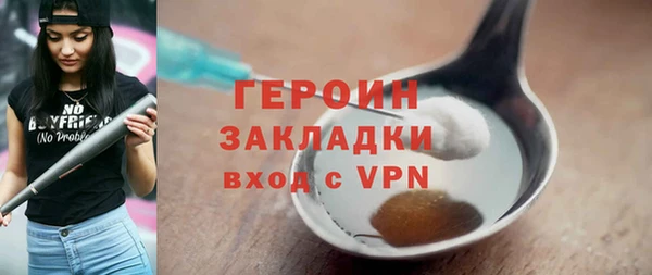 гидра Верея