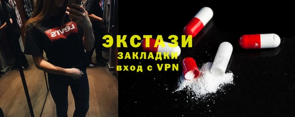 гидра Верея