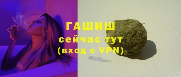 героин Верхний Тагил