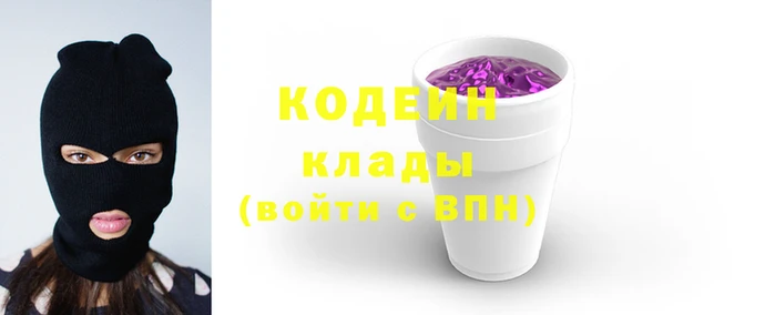 гидра Верея