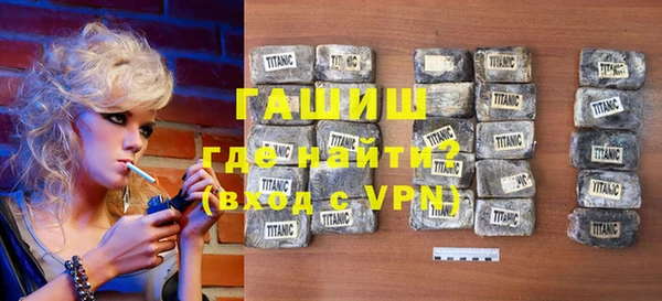 гидра Верея