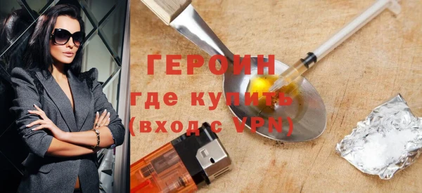 гидра Верея