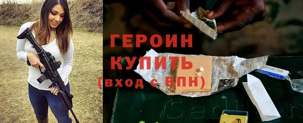 героин Верхний Тагил