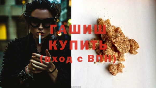 гидра Верея