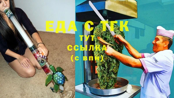 гидра Верея