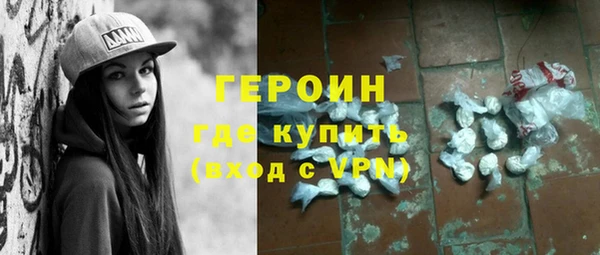героин Верхний Тагил