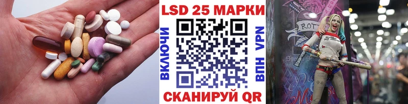 OMG вход  Павловский Посад  ЛСД экстази кислота 
