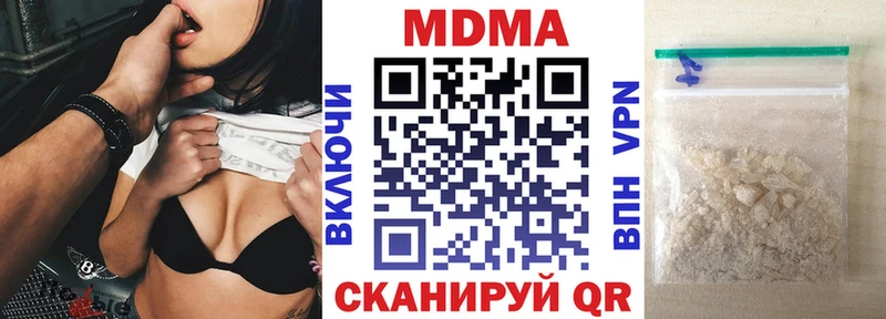 MDMA Molly  Павловский Посад 