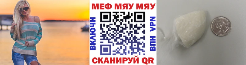 omg зеркало  Павловский Посад  Мефедрон кристаллы 