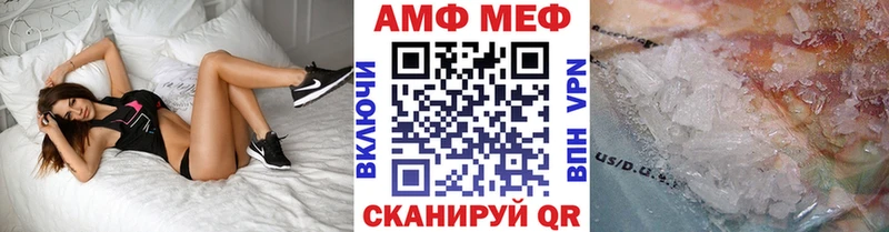 дарнет шоп  Павловский Посад  Первитин Methamphetamine 